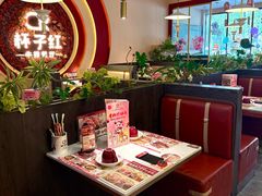 -杯子红牛排(创意产业园店)