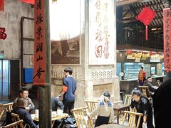 -東茅街茶馆