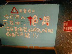 -好玩工厂密室·鹅鸭杀·桌游拼豆电玩
