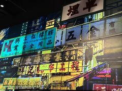 -沙胆彪炭炉牛杂煲(成都玉林店)