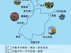 -赛里木湖风景名胜区