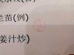 -雅盛品931海鲜酒家