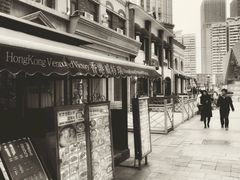 -小白楼1902欧式风情街