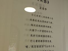 -思南书局(复兴中路店)
