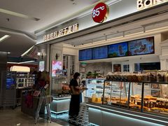 -福田卓悦INTOWN购物中心