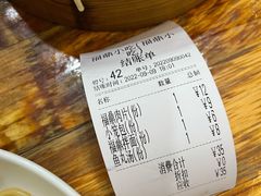 -大叔家福鼎小吃(十全街店)