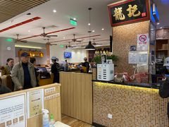 -龙记香港茶餐厅(久光百货店)