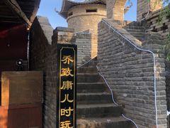 -包头古城文化旅游区
