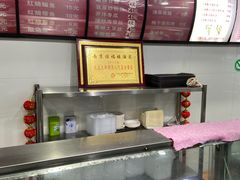 -旺福楼·包点(碑亭巷店)