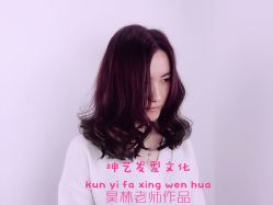 -坤艺发型文化