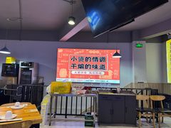 -四禧精酿烧烤串吧(大明湖店)
