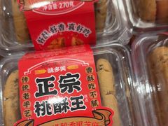 -味多美蛋糕(大兴店)