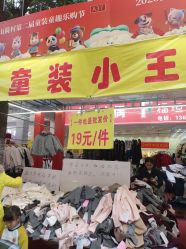 -佛山简村童装城(简村大厦店)