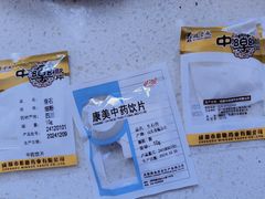 -成都高新区芳草社区卫生服务中心(北区)