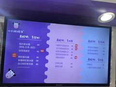 -一只酸奶牛(百联南岸上海城店)