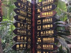 -龙达温泉生态城