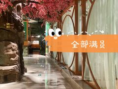 -木子塘汗蒸生活馆(财富港店)