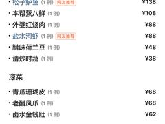 -水月周庄铂尔曼酒店-水月荟中餐厅