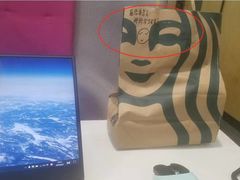 -星巴克(深圳软件园产业基地店)