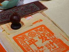 -邊城書店