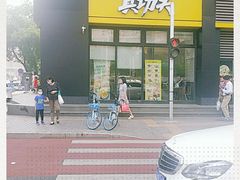 -真功夫(搜秀城店)