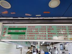 门面-芳婆糕团店(王府大街店)