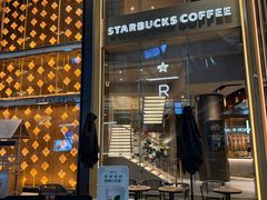 -星巴克臻选(济南恒隆店)