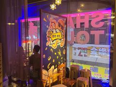 -质烤烤物·活烤海鲜(质烤总店)