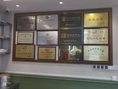 -草包包子铺1937(普利街店)