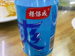 -长平肥姐白粥·海鲜打冷