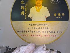 -莫家传承菜(耗儿鱼特色店)