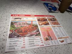 -鱼酷活鱼烤鱼(新世界城店)