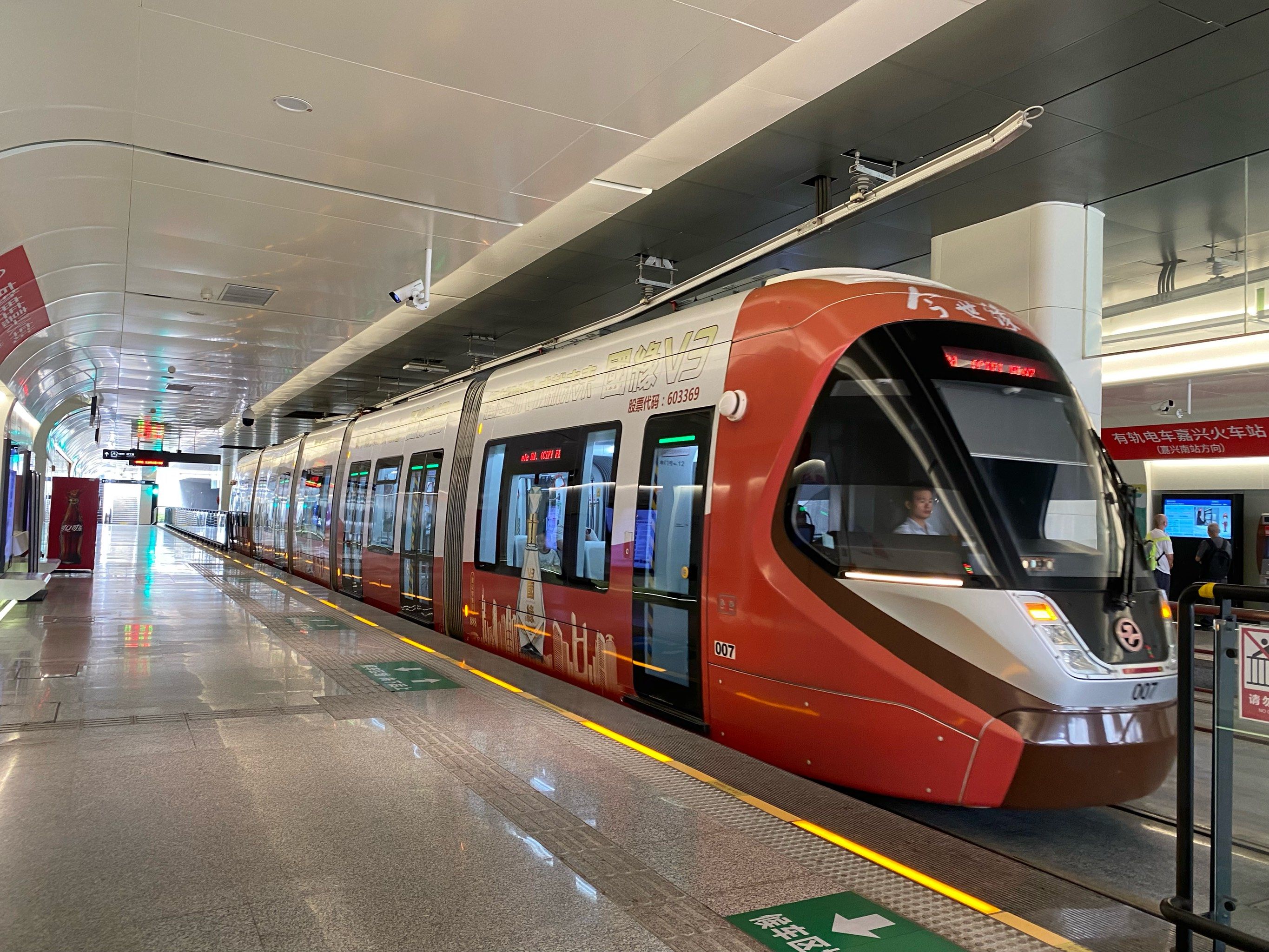 这是地铁吗?不像啊