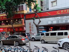 -中山大学附属第三医院(天河院区)