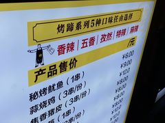 -徐亮烤蹄(建设路店)