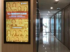 -家理律师事务所(深圳店)