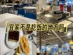 -宜家家居(哈尔滨商场店)