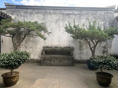 -绍兴鲁迅故里·沈园景区