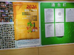 -好莱坞音乐进修学校(四川北路校区)