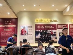 -紫光园(创始店)