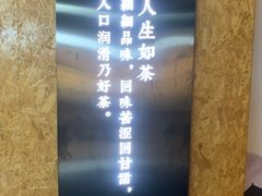 -骑鹅公社(南开大悦城店)