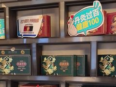 -见康道莱•足浴按摩•艾灸•SPA(友谊店)