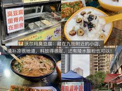 -观音桥步行街
