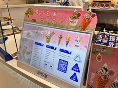 -波比艾斯(国金街店)