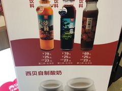 -西贝(金桥店)