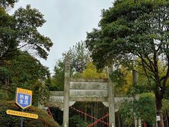 -翠屏湖景区