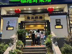 -福照楼汽锅鸡·云南菜(护国路店)