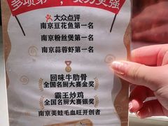 -花千醉(新街口店)