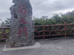 -武陵山森林公园