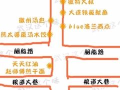 -覃肥叔桂林米粉(粮道街店)